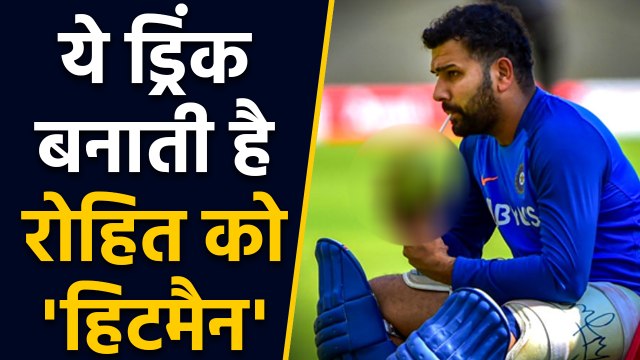 India vs South Africa: Rohit Sharma| Special Drink | 3rd T20I | Team India| वनइंडिया हिंदी
