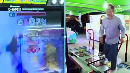 "자기야 발목나가!" 미연도 놀란 지환의 오두방정 DDR 점수는?!