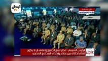 والله هيتحاكموا..عندما تحدث السيسي عن فساد موظفين بالرئاسة قبل 3 سنوات