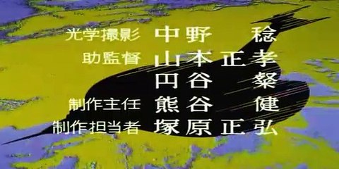 Ultraseven - Fazenda de Humanos