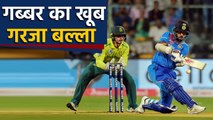 IND vs SA 3rd T20 : Shikhar Dhawan completes 7000 runs T20 Cricket | वनइंडिया हिंदी