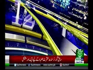 Bulletin 06pm 22 September 2019 Such tv