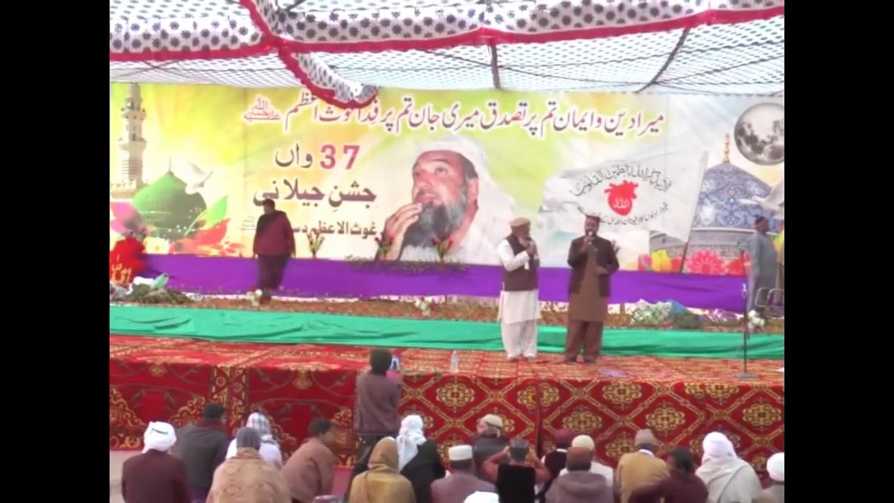37th Jashn-e-Jilani Gousal-e-Azam Destahger conf. in Kottri by Anjuman Sarfrosh-e-Islam Pak.(Reg.) part1