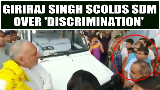 Giriraj Singh scolds SDM over discrimination, video goes viral | Oneindia News