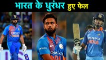 IND vs SA 3rd T20 : Rohit Sharma, Virat Kohli, Indian Batsman failed to impress | वनइंडिया हिंदी