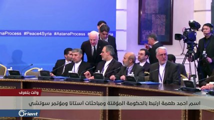 أحمد طعمة حليف الروس الذي باع قضيته في بازار سوتشي وأستانا