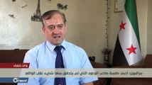 أحمد طعمة ومحاسب حكومته المؤقتة.. حادثة تثير الدهشة