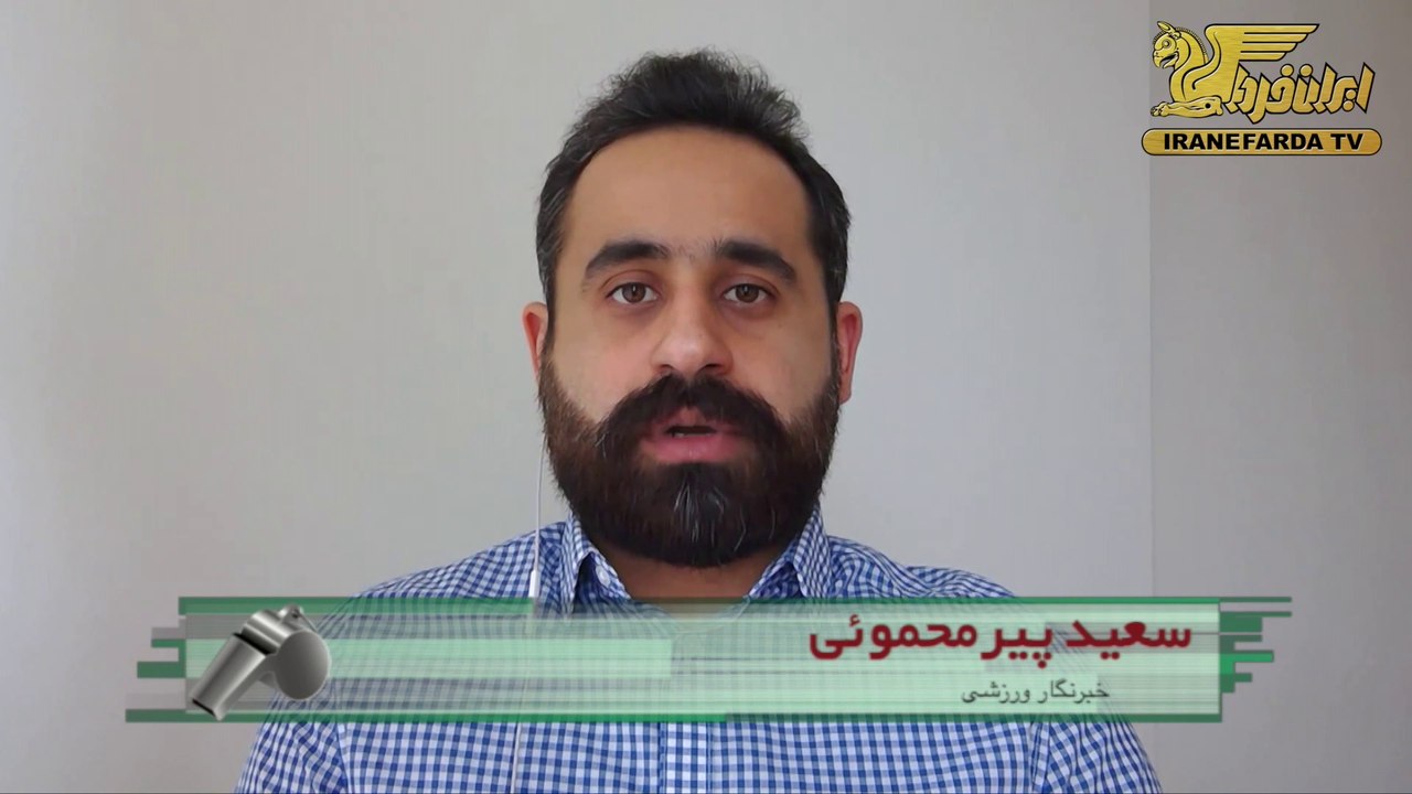 پیرمحموئی:زنگ خطر  تعلیق ورزش ایران به صدا درآمده است