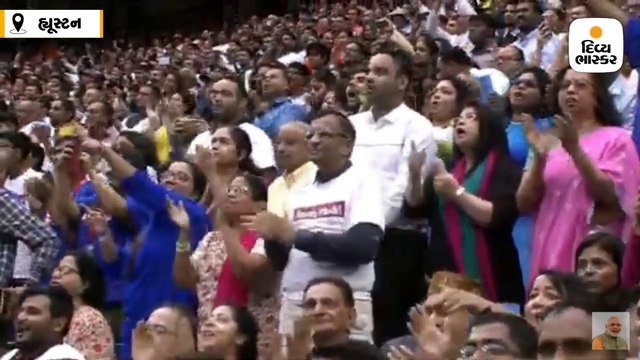 NRG સ્ટેડિયમમાં PM મોદીનું ધમાકેદાર સ્વાગત થયું, મોદી મોદીના નારા સાંભળી નતમસ્તક થયા
