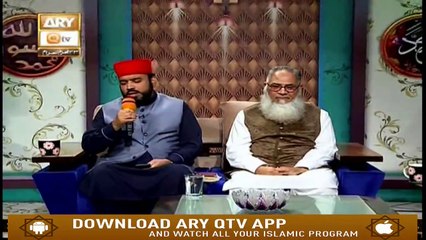 Naat Zindagi Hai | 22nd September 2019 | ARY Qtv.
