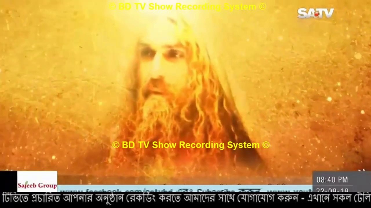 Isa Nabi Episode 5 || ঈসা নবী পর্ব – ৫ || Isa Nabi 2019 II SATV - 22 September, 2019