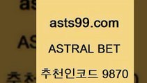 스포츠토토 접속 ===>http://asta99.com 추천인 9870스포츠토토 접속 ===>http://asta99.com 추천인 9870 asta99.com 추천인 9870 只】-농구토토W매치 스포츠사이트 토토볼 메이저리그픽 야구예상 해외토토 토토당첨금asta99.com 추천인 9870 只】-농구토토W매치 스포츠사이트 토토볼 메이저리그픽 야구예상 해외토토 토토당첨금asta99.com 추천인 9870 ▧))) 축구토토승무패당첨금 스포츠토토예상 스포츠토