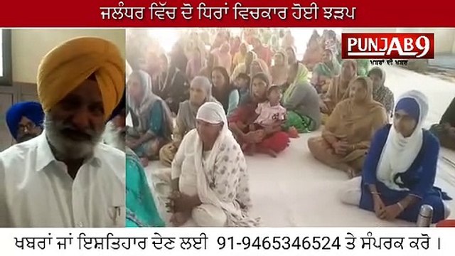 Pathankot इतिहासिक गुरद्वारा बाठ साहिब में श्री गुरु नानक देव जी के 550वें प्रकाश पर्व को समर्पित गुरमत समागम