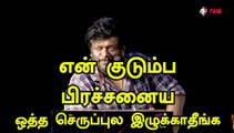 என் குடும்ப பிரச்சன இப்போ எதுக்கு |ACTOR PARTHIBAN |THITTAM POATTU THIRUDURA KOOTAM |FILMIBEAT TAMIL