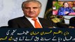 Foreign Minister Shah Mehmood Qureshi addresses press conference in New York
