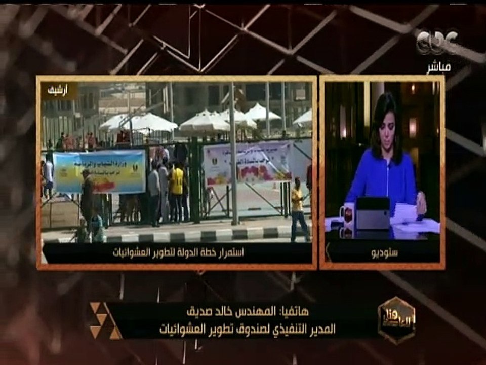 هنا العاصمة | رئيس الوزراء يرأس اليوم اجتماع المجموعة الاقتصادية ويتابع تطوير العشوائيات