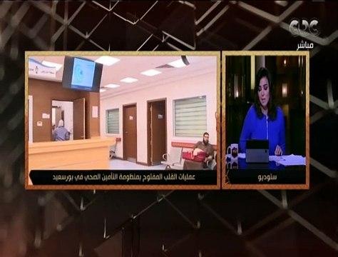 هنا العاصمة | تقرير عن تطوير منظومة التأمين الصحي الشامل في بورسعيد