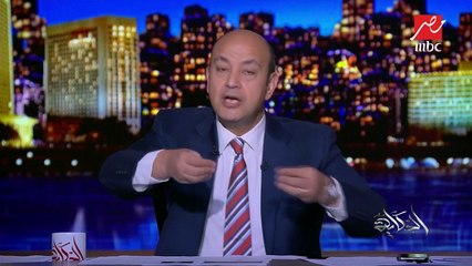 مواقع وصفحات إخوانية تعيد نشر قضية فساد من 2016 يتم التحقيق فيها على أنها جديدة