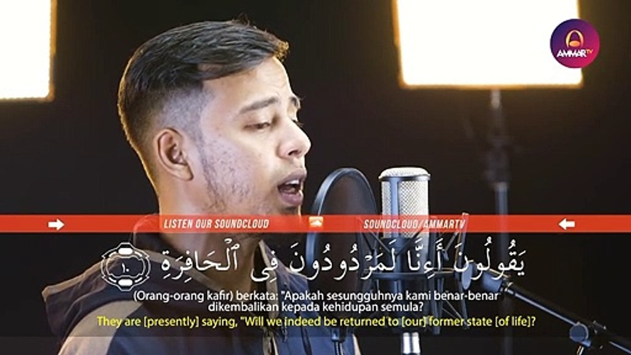 Beautiful recitation surah An-Nazi'at - Salim bahanan