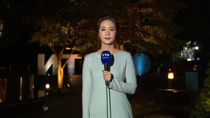 [날씨] '타파' 내륙 영향 벗어나...동해안 아침 비 / YTN