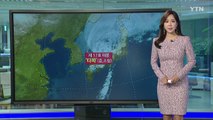 [날씨] 태풍 영향 벗어나, 오늘 점차 맑고 선선 / YTN