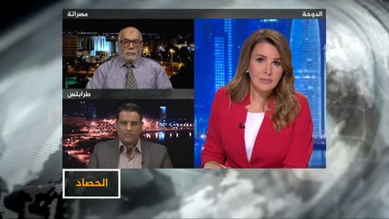 الحصاد- مسيرات الإمارات في ترهونة الليبية