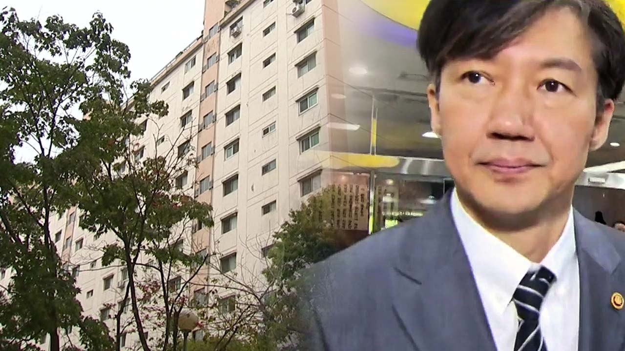 [속보] 검찰, 조국 방배동 자택 압수수색 / YTN