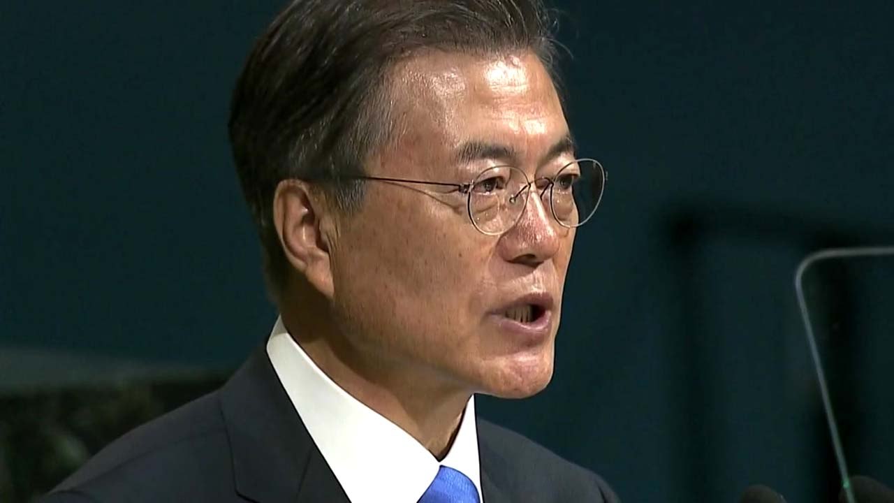 문 대통령, UN 총회에서 北 안전보장 해법 제시할까? / YTN