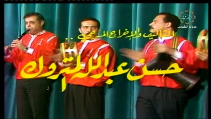 Download Video: مسرحية نصب وإحتيال 1992 مظهر أبو النجا و سعاد يونس و داوود حسين ج1