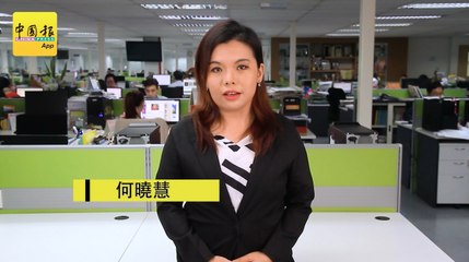 【新闻抢鲜报】2019-09-26
