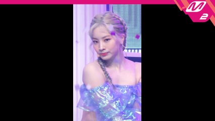 트와이스 다현 직캠 Feel Special_190926