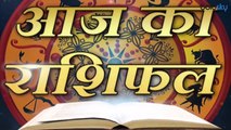 Aaj Ka Rashifal 27 Sep 2019 DAINIK RASHIFAL | Daily Bhavishyafal | Today's Horoscope | Boldsky