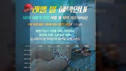 방패루비 RUBY▶️방패루비 루비 RUBY 출석체크 600만원 이벤트◀️루비문의 카톡: @ruby247▶️방패루비 루비 RUBY 출석체크 600만원 이벤트◀️방패루비 RUBY