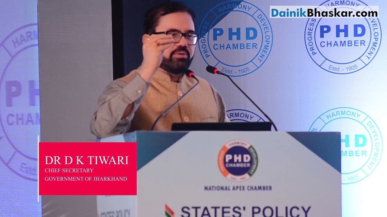 पीएचडी चैंबर ऑफ कॉमर्स एंड इंडस्ट्री द्वारा आयोजित प्रतिष्ठित स्टेट्स पॉलिसी कॉन्क्लेव