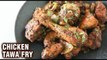Best TAWA CHICKEN FRY | Chicken Tawa Fry Dhaba Style by Smita