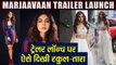 Rakul Preet Singh & Tara Sutaria look Gorgeous at Marjaavaan trailer launch | Boldsky