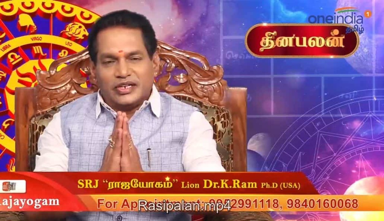 23-09-2019 இன்றைய ராசி பலன்-வீடியோ