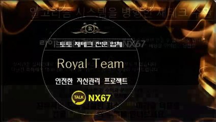 해와달픽방 최고의전문가와함께 카톡문의NX67