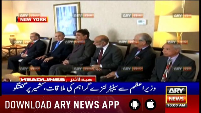 ARY News Headlines| Occupied Kashmir under curfew for 50th consecutive day| 10AM |23 Sep 2019