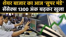 Share Market में जबरदस्त तेज़ी, Sensex 1300 अंक बढ़कर खुला | वनइंडिया हिंदी