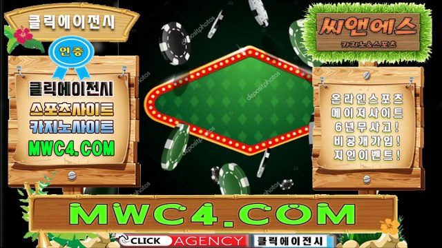 BBR245_com️ CLICK119.ＣOM ️비공개코드【ＣＡ７７】CLICKTOTO결과