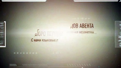 Основные услуги бюро переводов АвентА