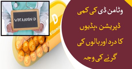 Vitamin D: Side effects and risks