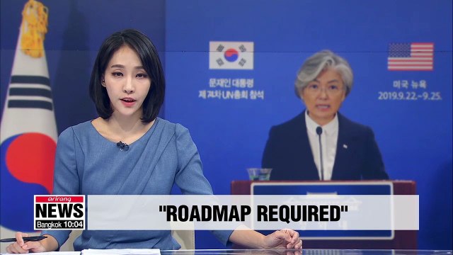 Concise denuclearization roadmap most important task facing U.S., N. Korean negotiators: Seoul's FM
