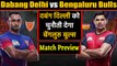 Pro Kabaddi League 2019:Table-toppers Dabang Delhi face Bengaluru Bulls | Preview | वनइंडिया हिंदी