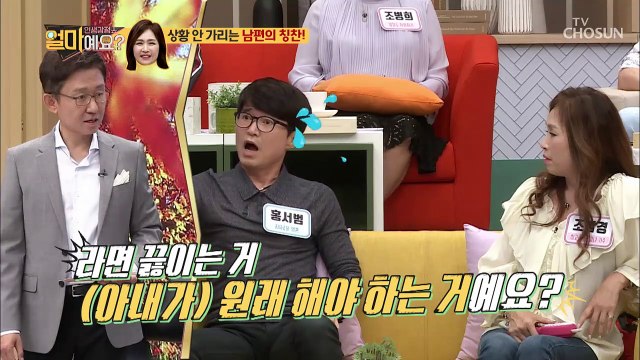 미녀 가수 조갑경의 할리우드 배우 급 연기 ㅎㅎ