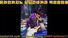 [#수원노래방폭행]       #ㅂㅏㅋㅏ라승ㄹㅣ법       #ㅂㅏ카라따는법      본사직영 갑시다잉 가즈아ㅏㅏ       #골드ㅋㅏㅈㅣ노       입장▶ㄱㄱ  banker19.com       여기 실화임? ㅇㅇ       #ㅋㅏ가얀ㅋㅏ지노 #실시간ㅋㅏ지노       #인ㅌㅓ넷ㅂㅏ카라       [#핑클]
