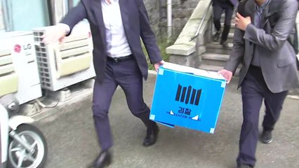 檢, 조국 자택 압수수색...연대·이대·아주대·충북대 등 포함 / YTN
