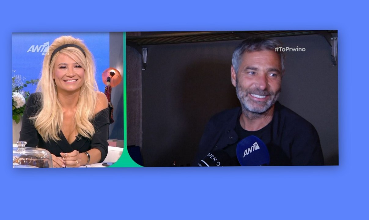 Θοδωρής Αθερίδης: Έγινε παππούς και δείτε τις π...