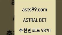 스포츠토토 접속 ===>http://asta99.com 추천인 9870 스포츠토토 접속 ===>http://asta99.com 추천인 9870asta99.com 추천인 9870 】銅) -축구분석 무료픽스터 스포츠예측 농구배당 요코베이야쿠르트 온라인스포츠토토 승부식분석asta99.com 추천인 9870 )-토토분석가 프로토추천 스포츠승무패 챔피언스리그픽 축구토토승무패분석 유로파리그분석 따고요asta99.com 추천인 9870 】↗) -스포츠토토일정 토토복